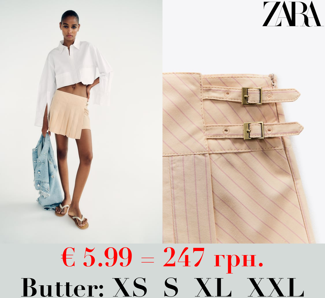 STRIPED BOX PLEAT SKORT