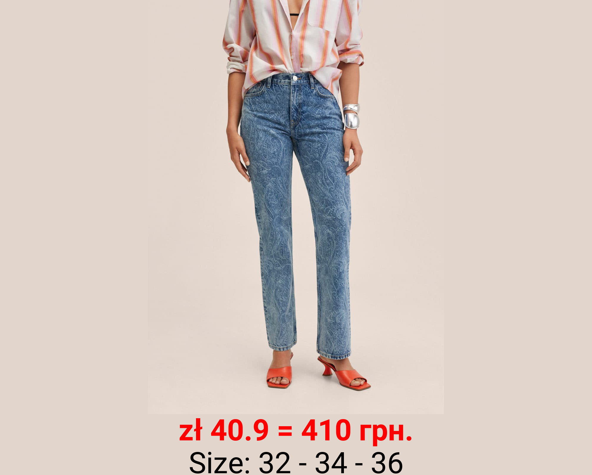 Vaqueros rectos tiro medio