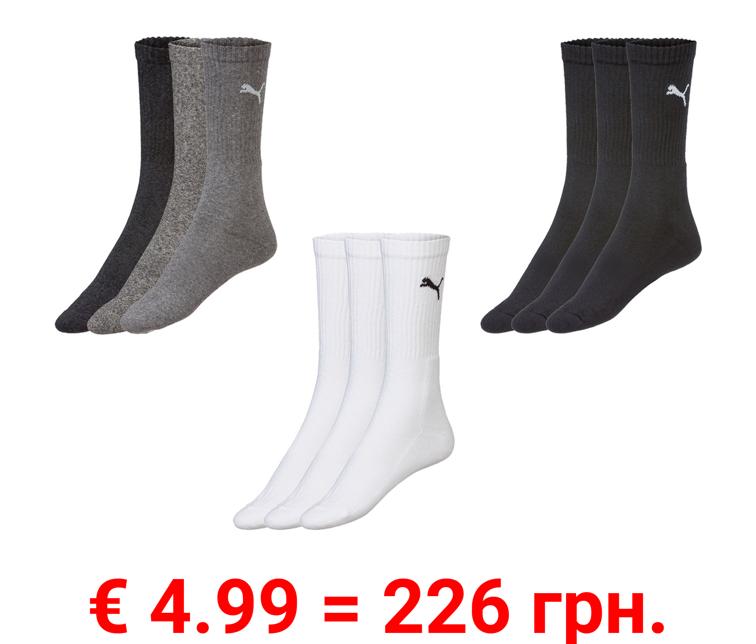 Puma Herren Socken, 3 Paar, mit gepolsterter Sohle