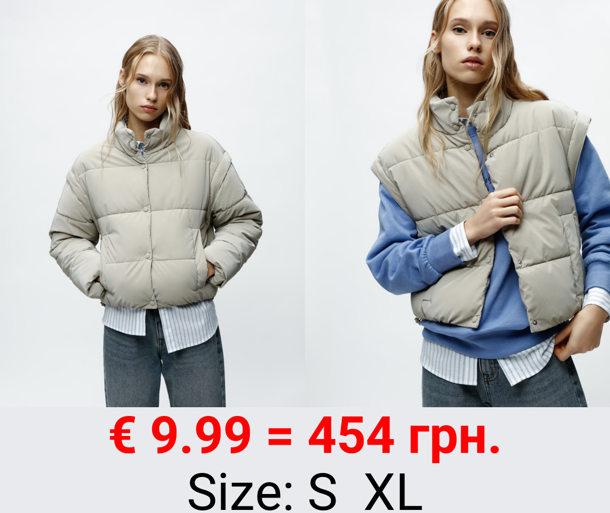 Detachable puffer jacket
