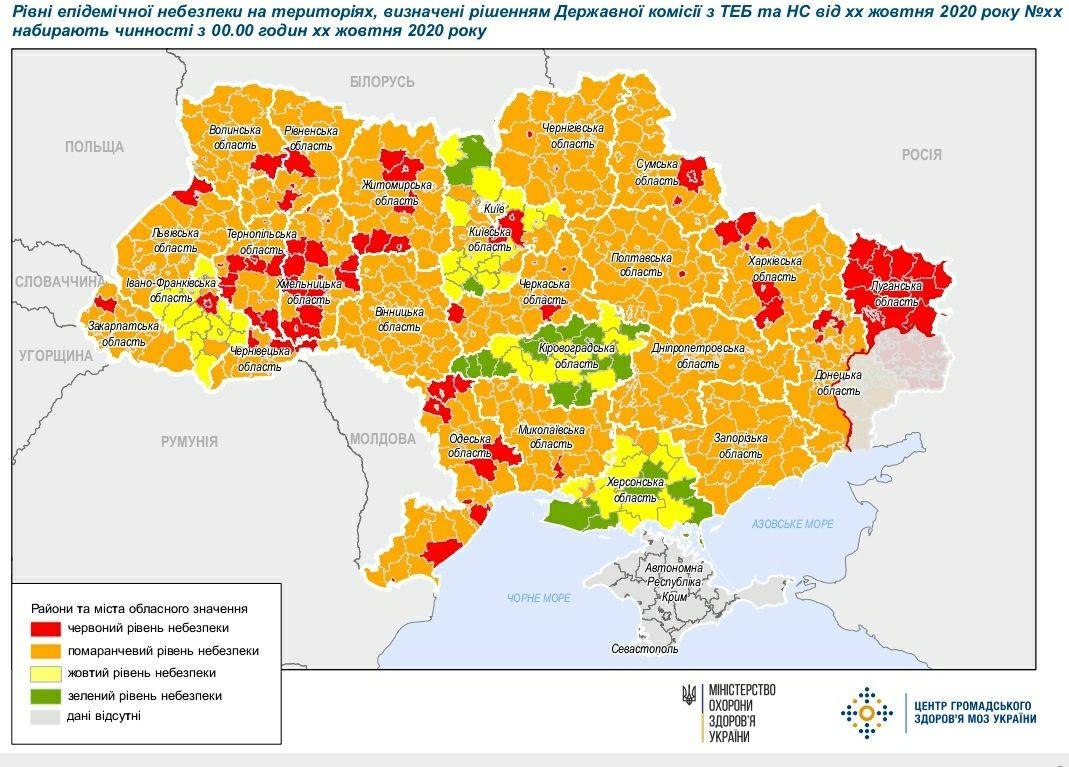 Карта дождей украина