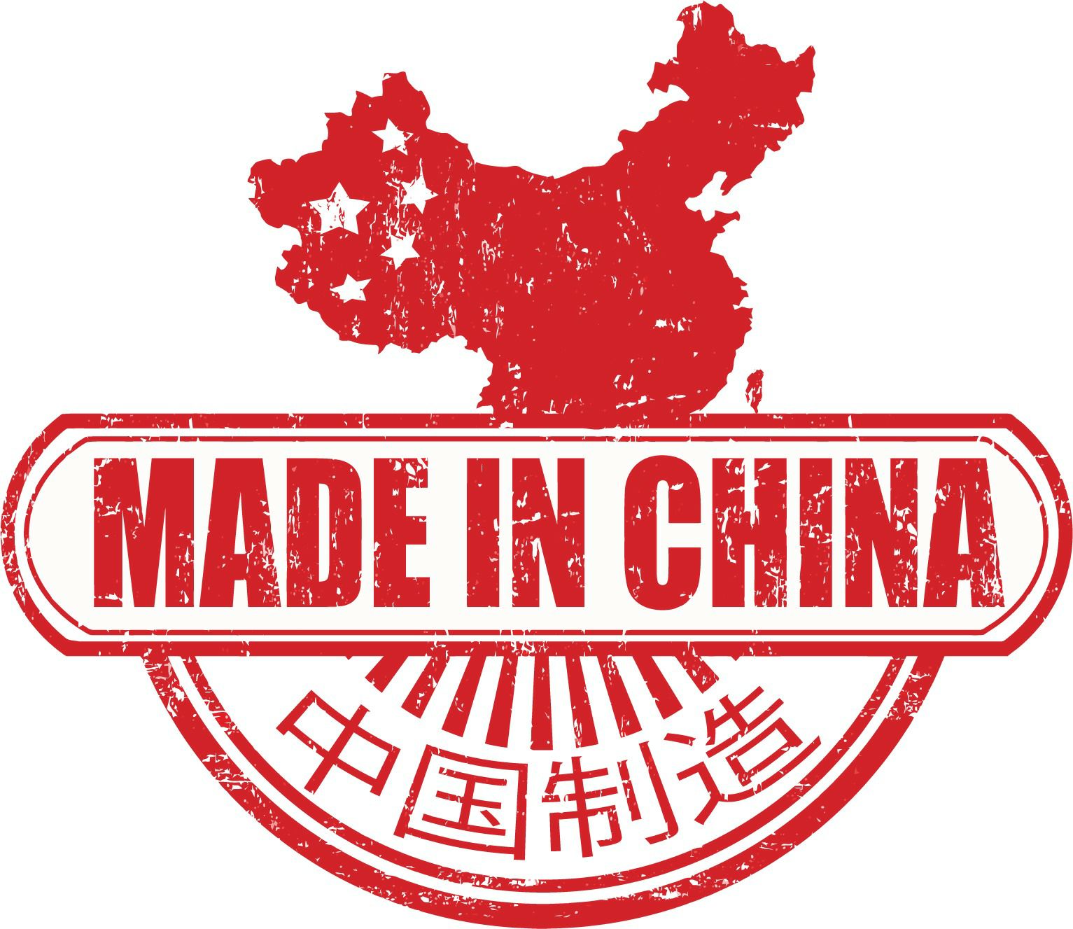 Made in china. Печать made in China. Логотип made in China. Made in China ярлык.