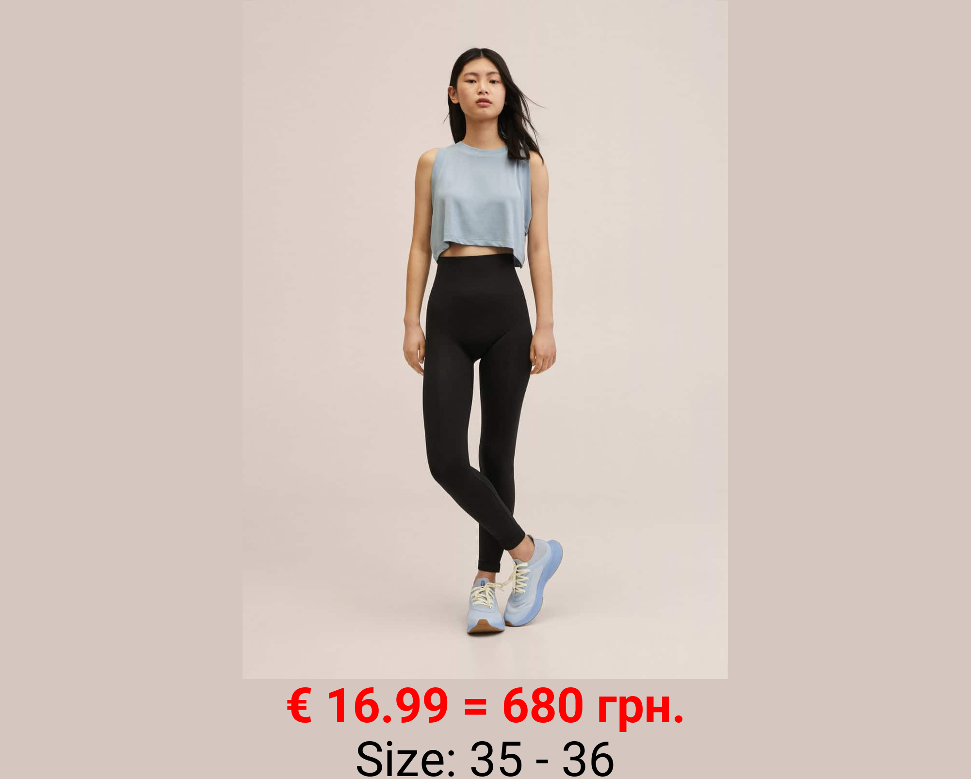 Deportiva combinada cordones