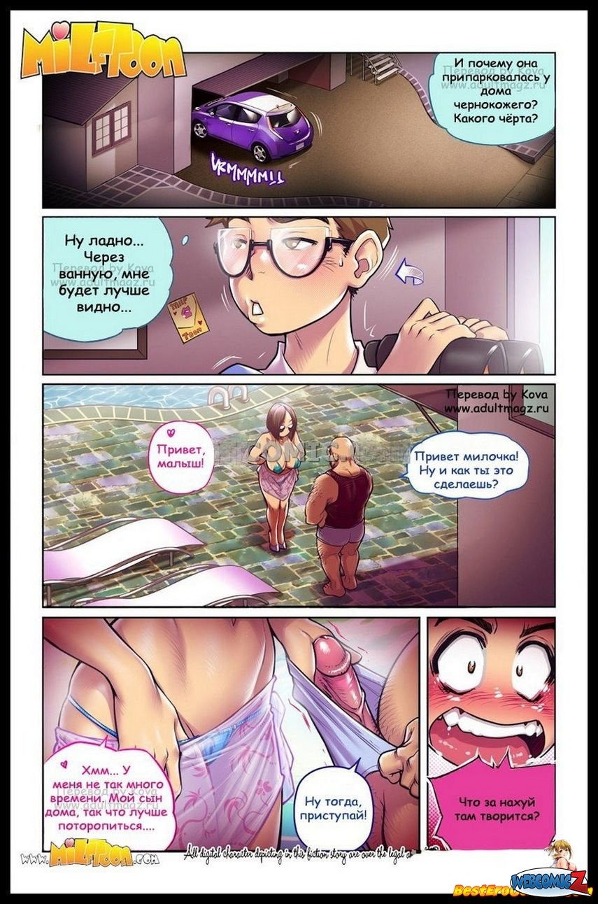 ComicsHub 2.0 - Подпишись 🍑. 