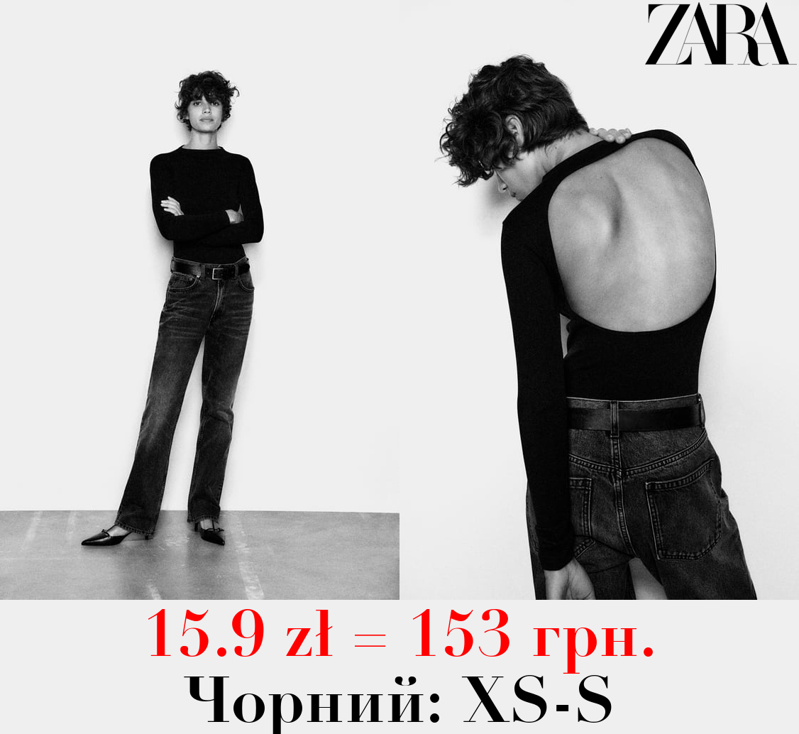 ОБЛЯГАЮЧЕ БЕЗШОВНЕ БОДІ