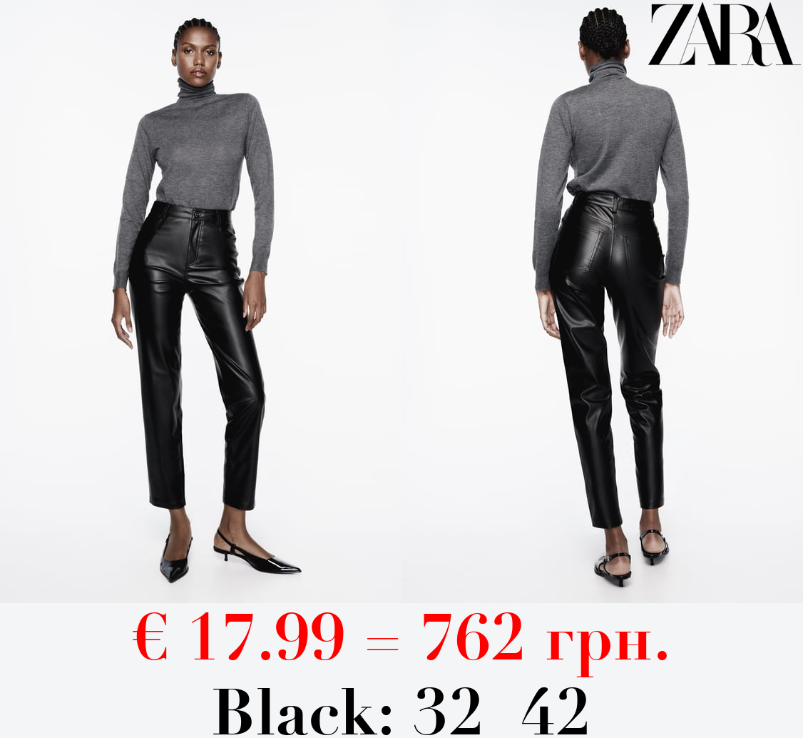 FAUX LEATHER MOM FIT TROUSERS