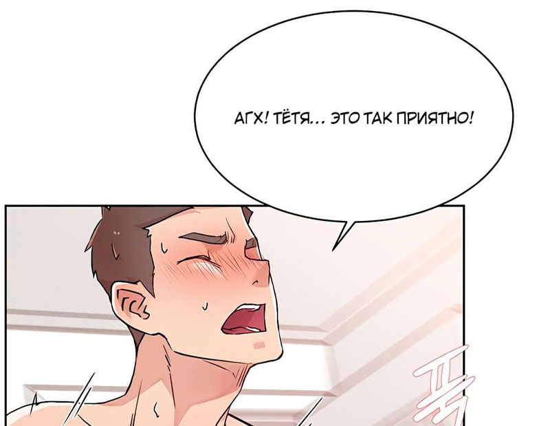 Все о лучшем друге – Telegraph