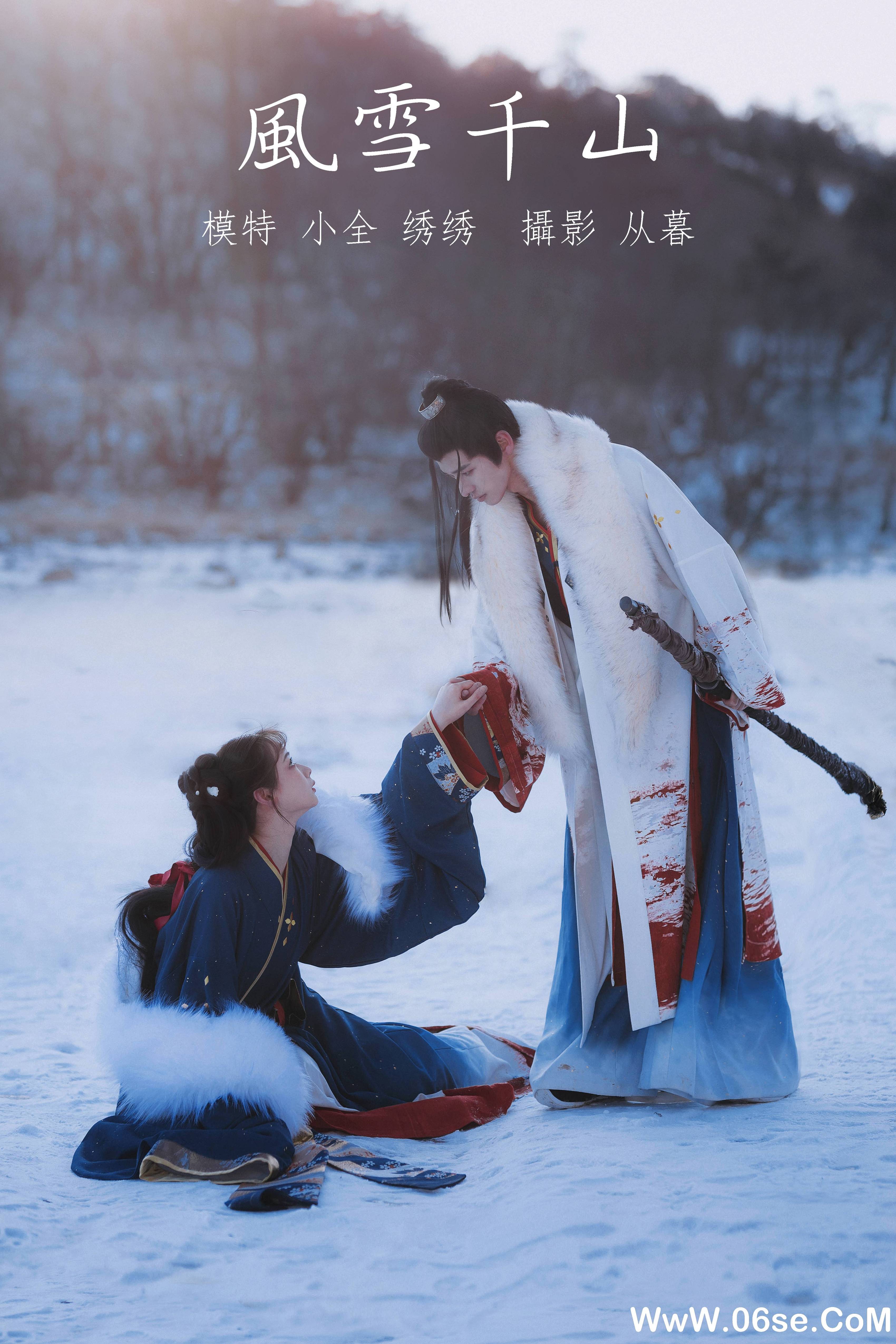 [YITUYU艺图语]2021.10.07 风雪千山 绣绣[25+1P／298MB]-六色网
