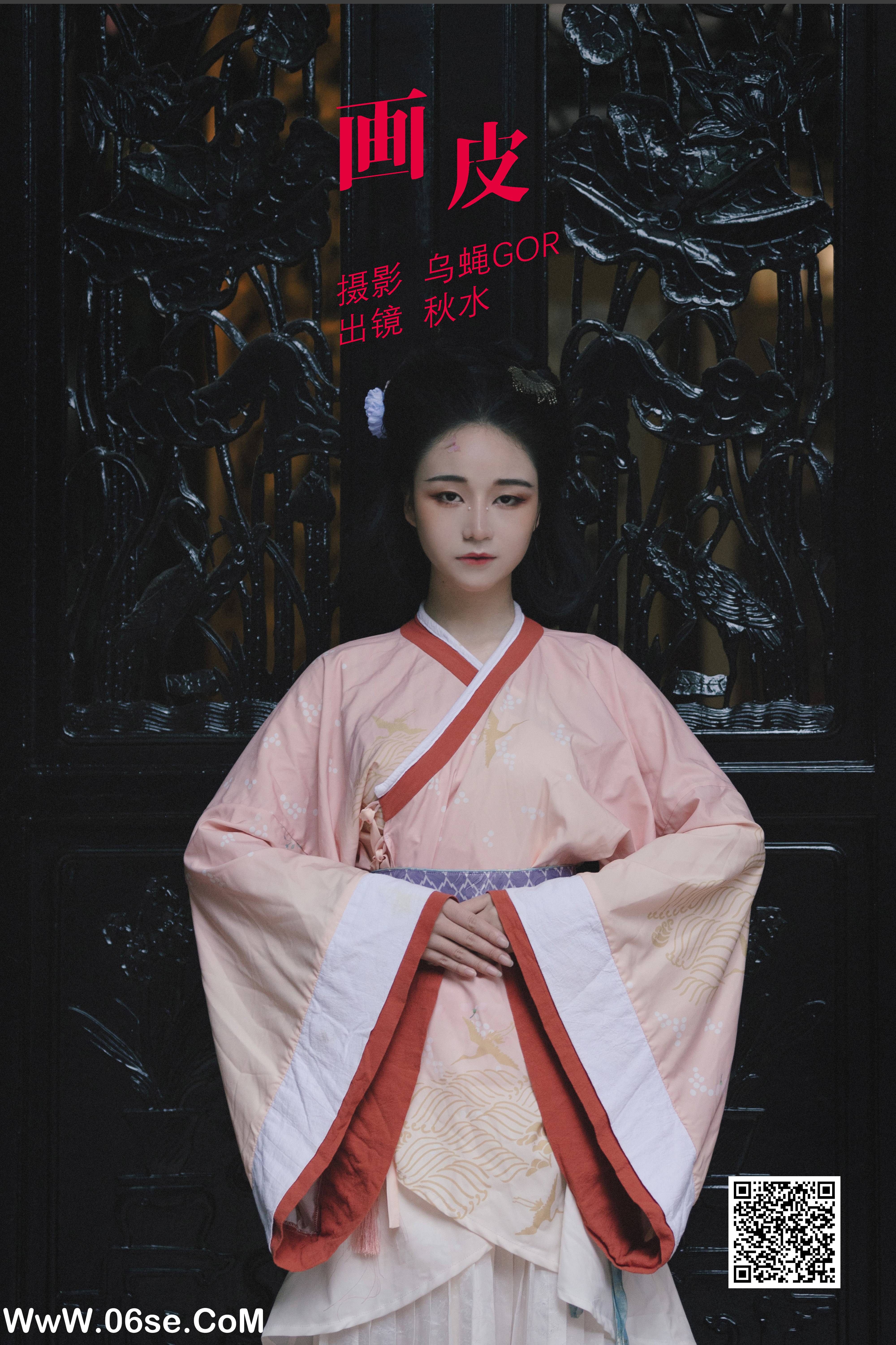 [YITUYU艺图语]2022.05.26 画皮 秋水[24P-191.49MB]-六色网