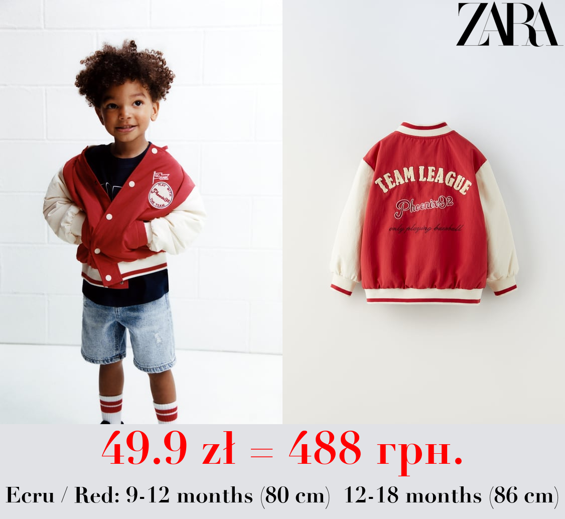 PHOENIX NYLON BOMBER JACKET