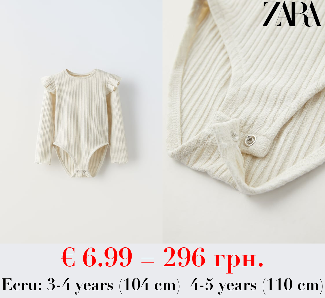 RIBBED BODYSUIT WITH RUFFLE TRIMS