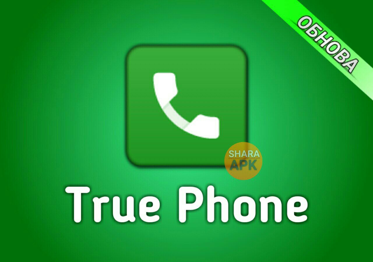 Mobile phones true false. True Phone.