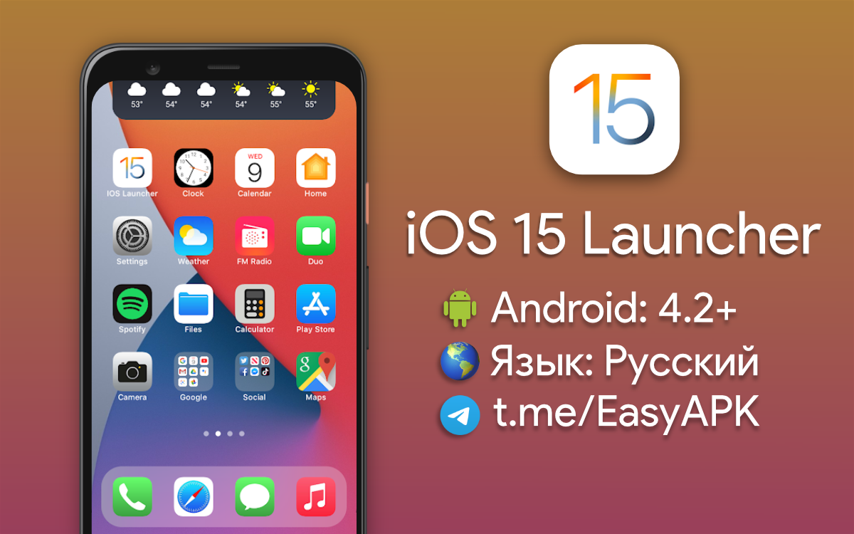 Ios 30 30. IOS 15 Launcher. Launcher a15. 2k Launcher.