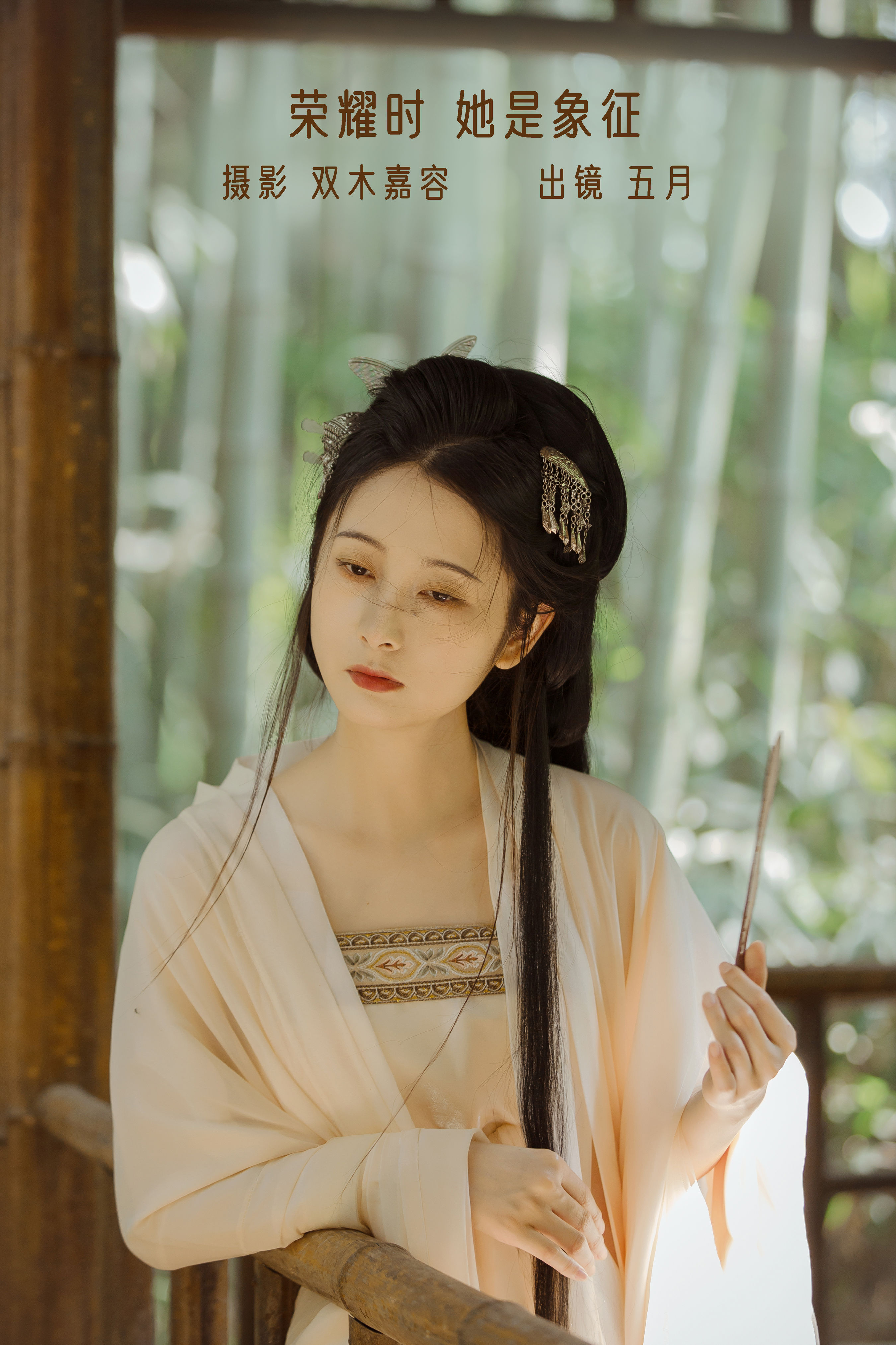 [YITUYU艺图语]2022.12.23 荣耀时，她是象征 五月的三花猫[21+1P／139MB]-六色网