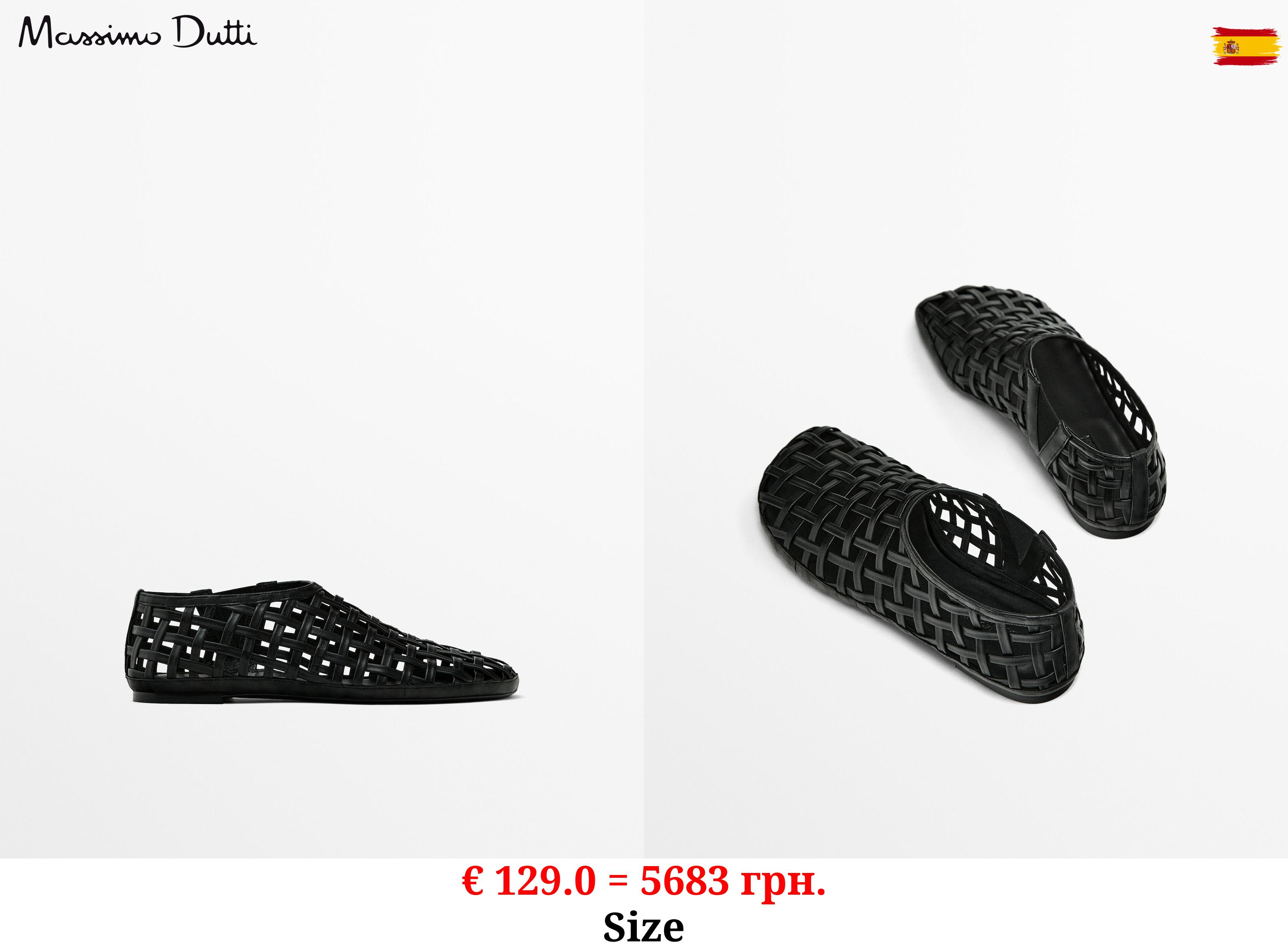 Woven flats - Limited Edition BLACK