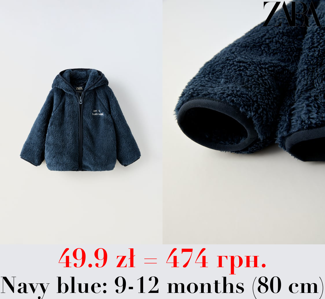 FAUX FUR CARDIGAN