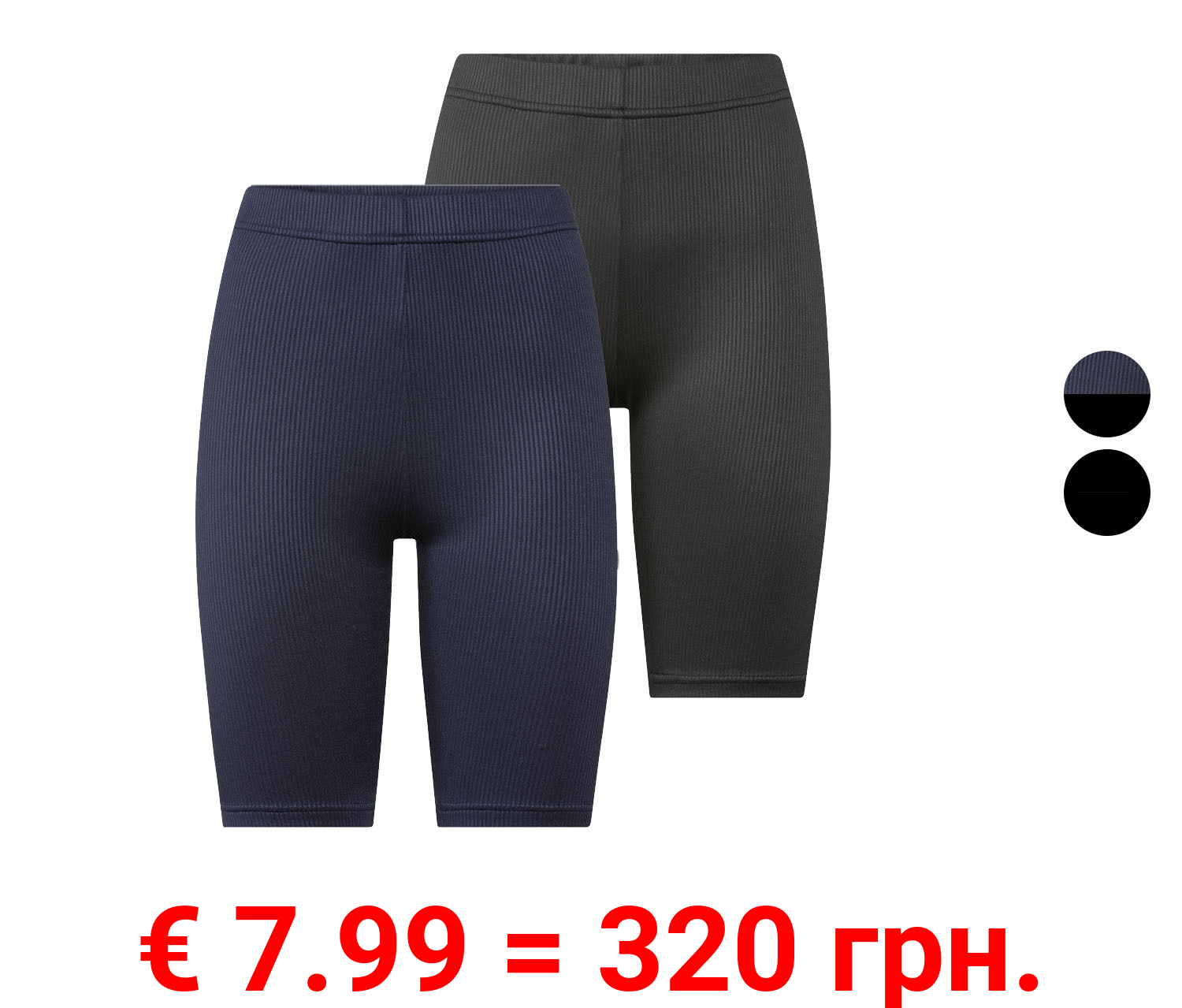 esmara® Damen Radlerhosen, 2 Stück, gerippt