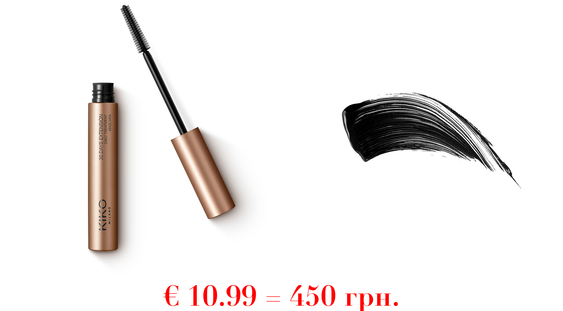 new 30 days extension - daily treatment mascara