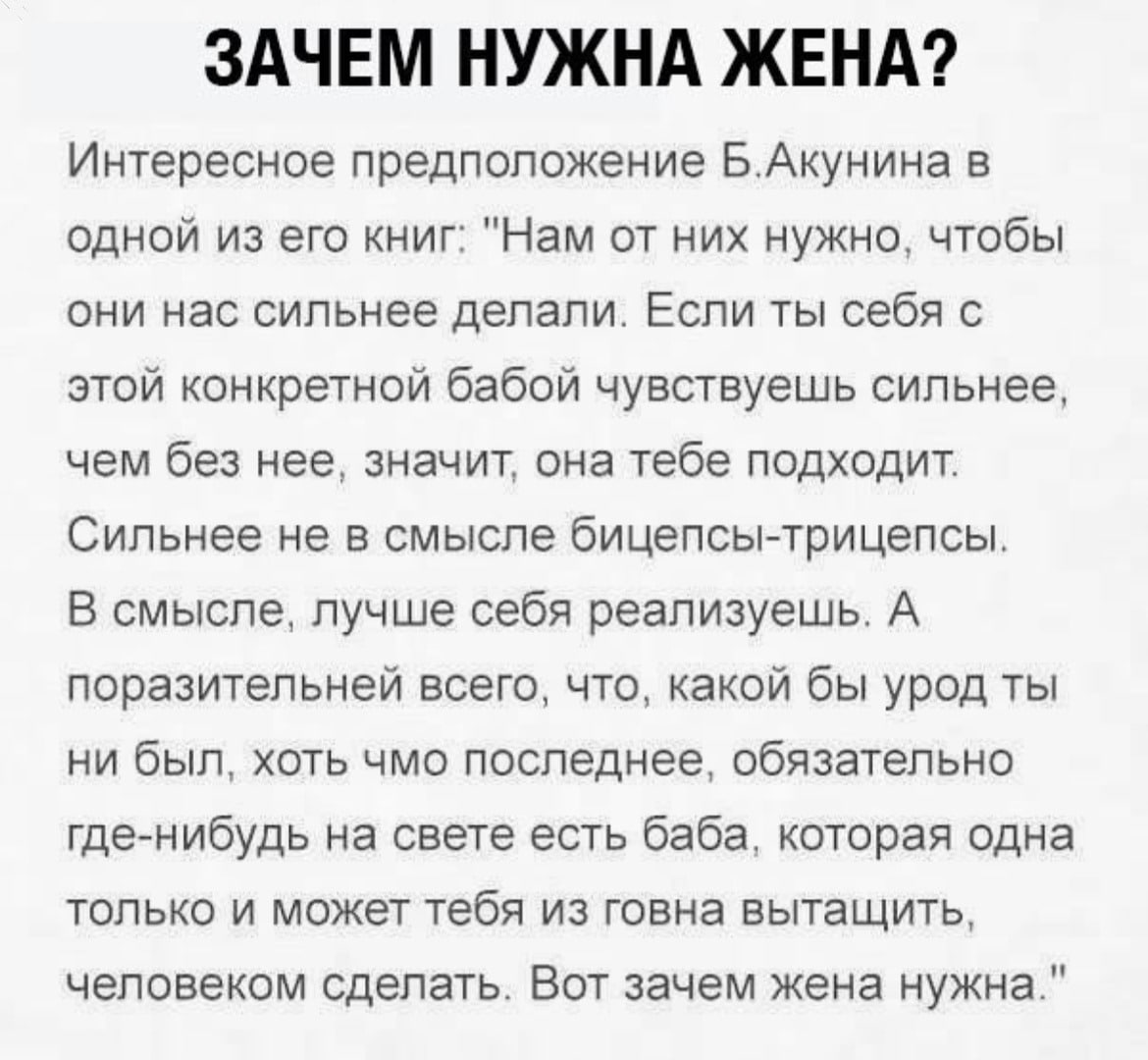 Муж Смотрит Порно Психология