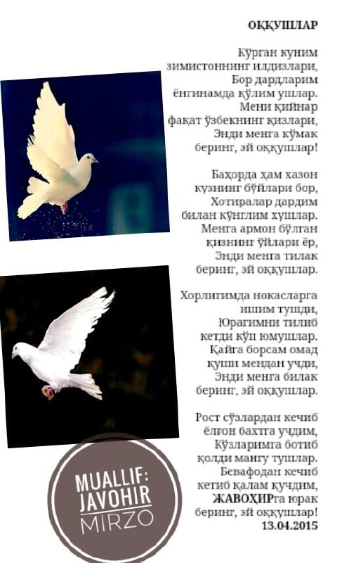 Мени Куним