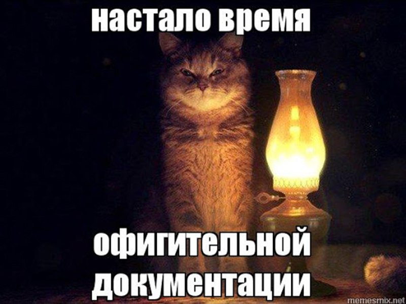 Настало время удивительных историй картинка