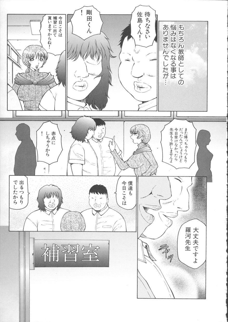 Bisexual Doujin