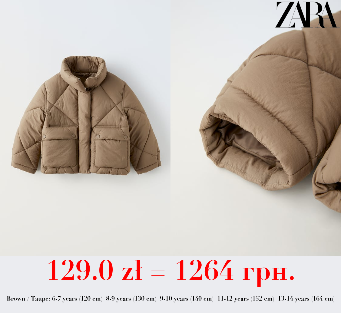 NYLON PUFFER JACKET