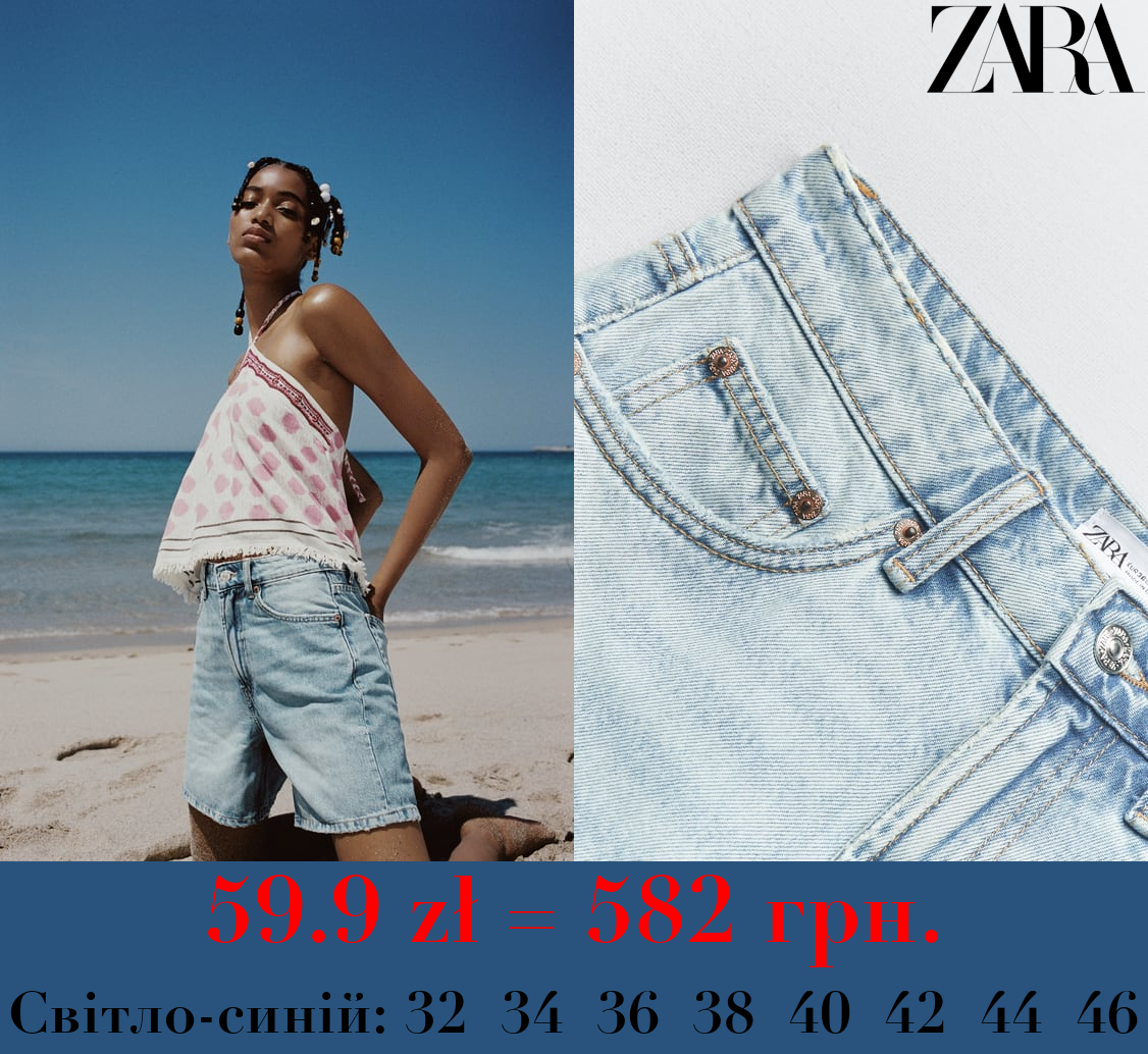 БЕРМУДИ TRF REGULAR FIT MID RISE