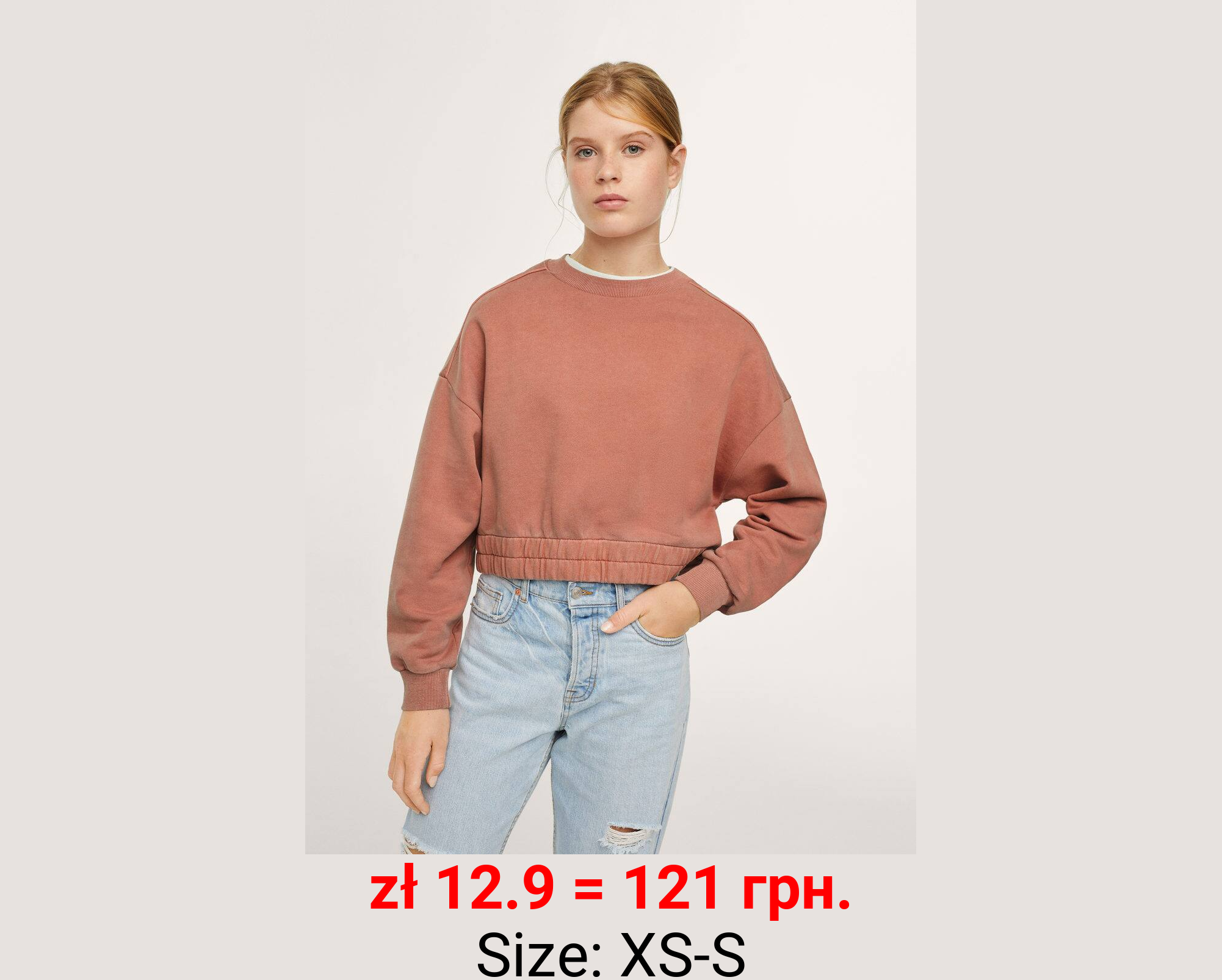 Sudadera crop oversize