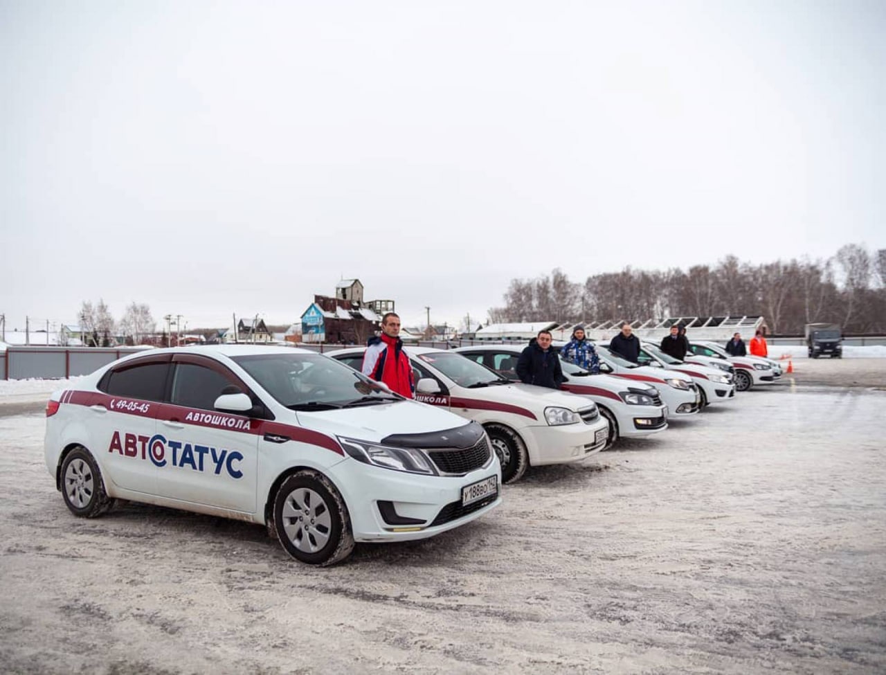 Обучение кемерово. Мотошкола Кемерово авто статус. Автошкола Кемерово. Автошкола автостатус Кемерово. Автостатус автошкола Новосибирск.