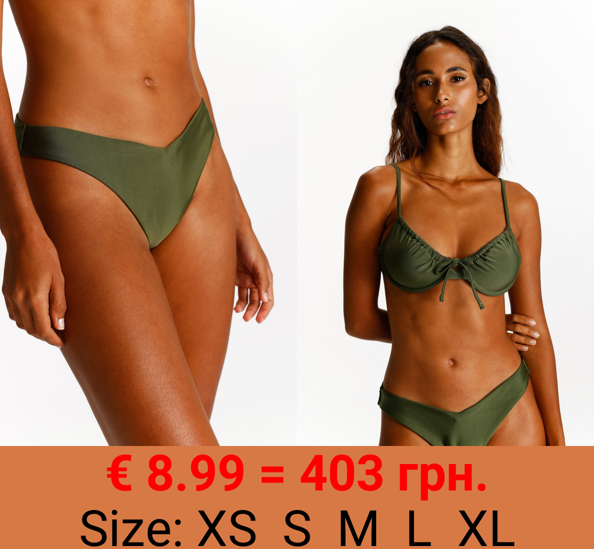 Classic bikini bottoms