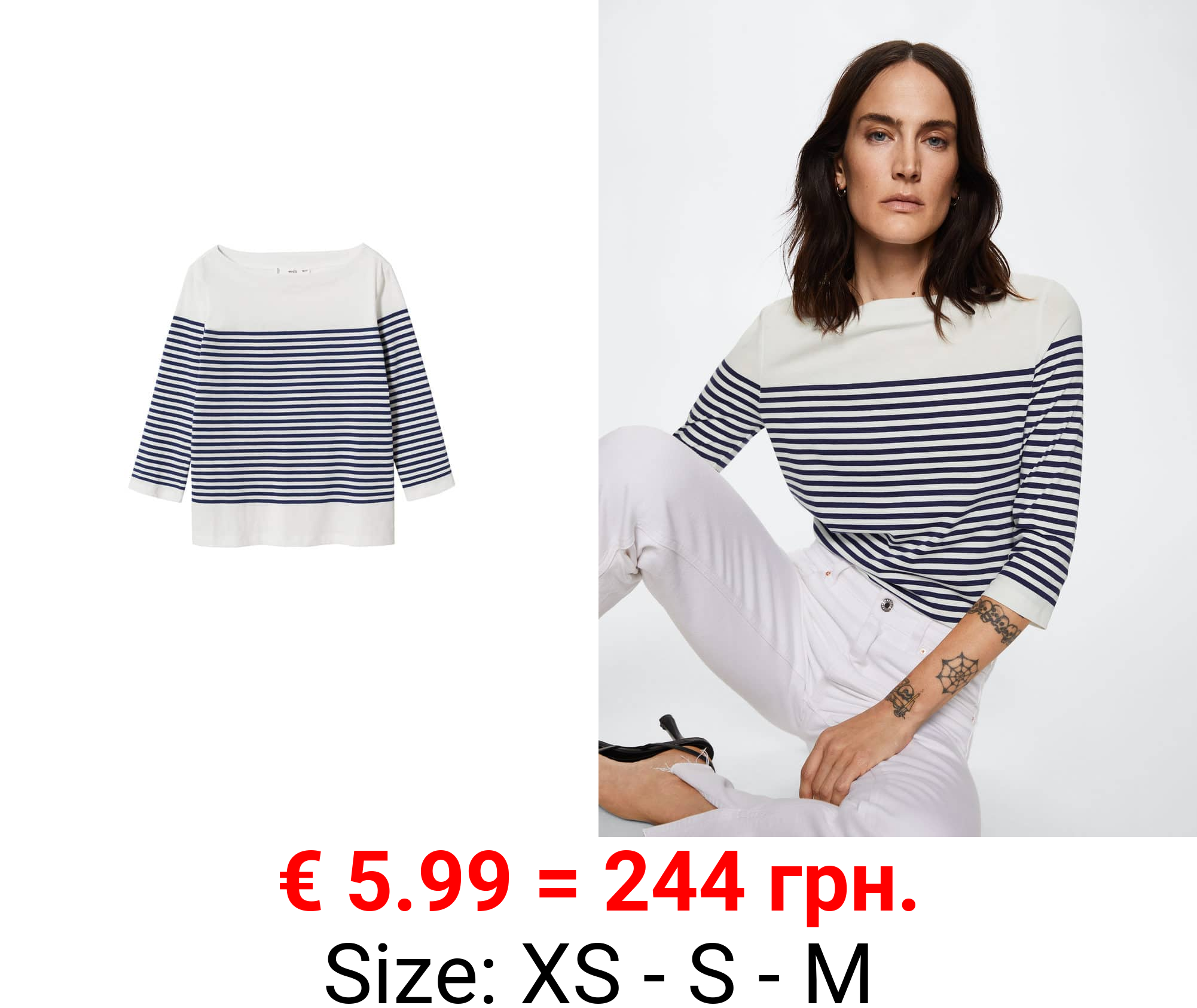 camiseta algodón rayas