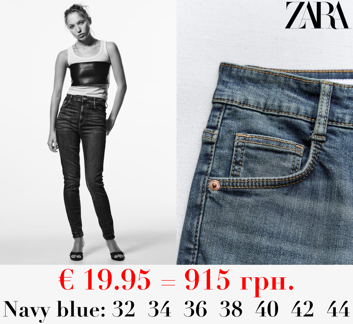 TRF SKINNY HIGH-WAIST SCULPT JEANS