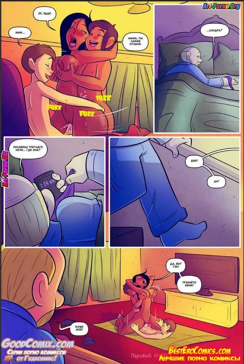 Keeping Up With The Joneses Hentai
