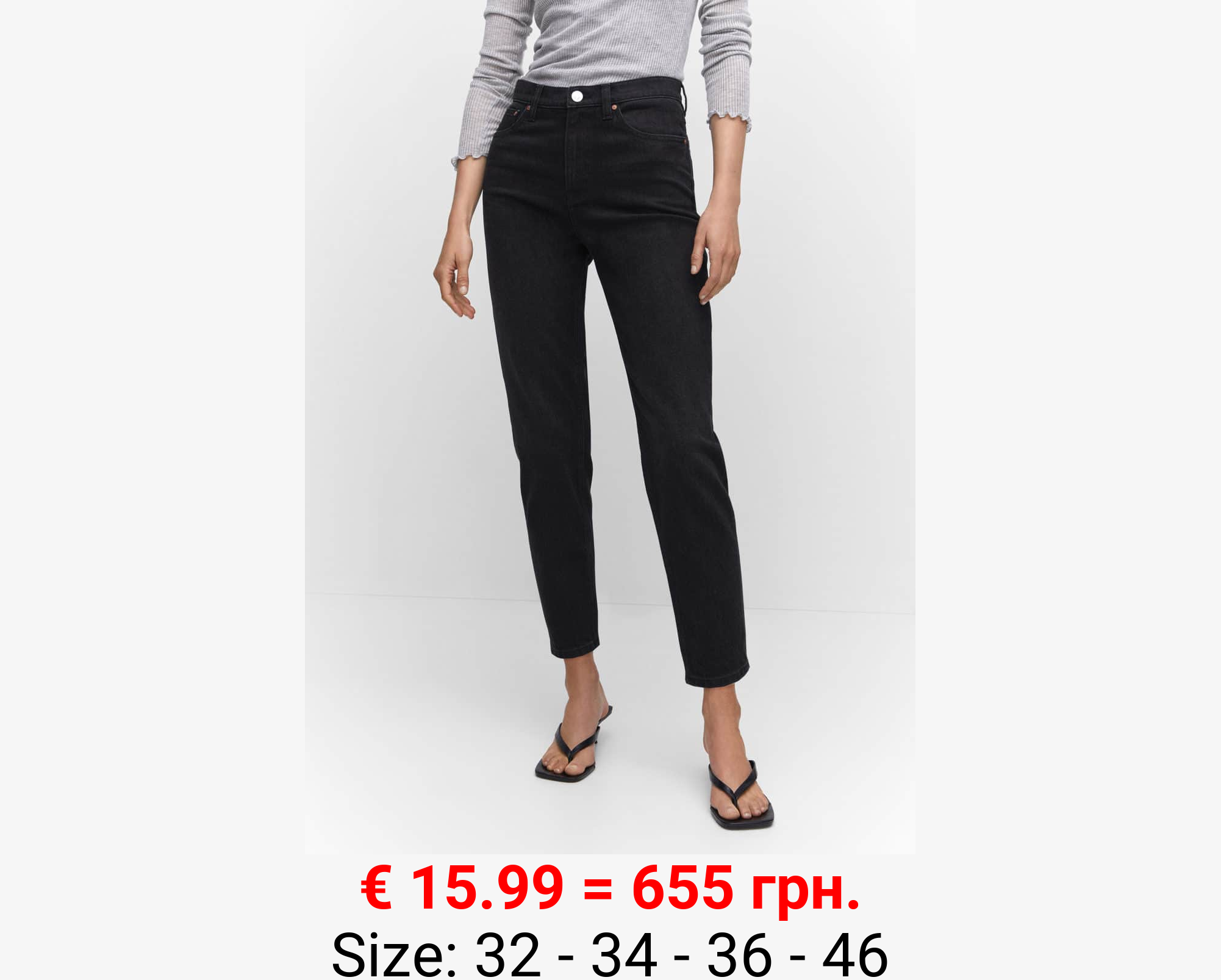 Jeans mom confort tiro alto
