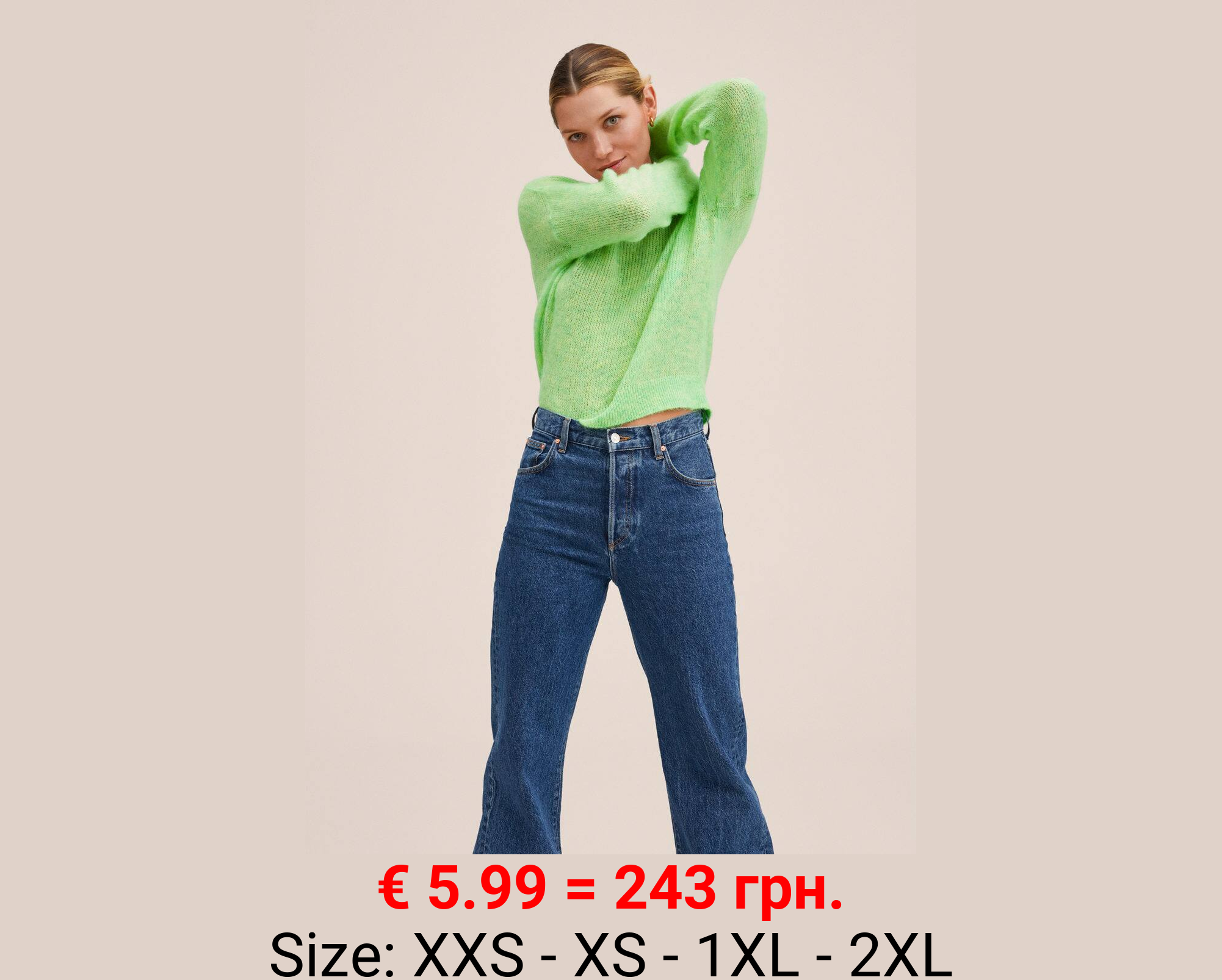 Jersey punto cuello perkins