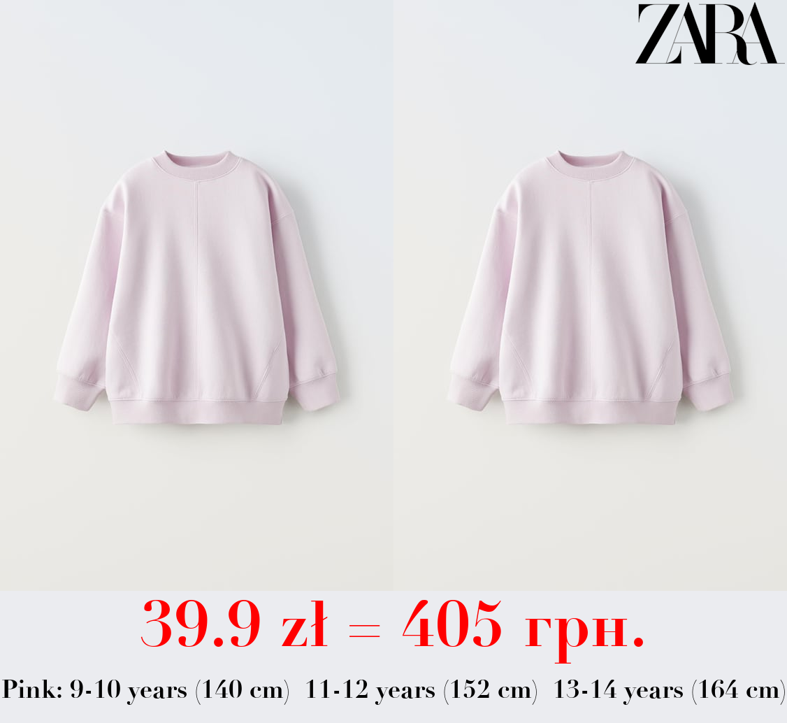 BASIC PLUSH SWEATSHIRT