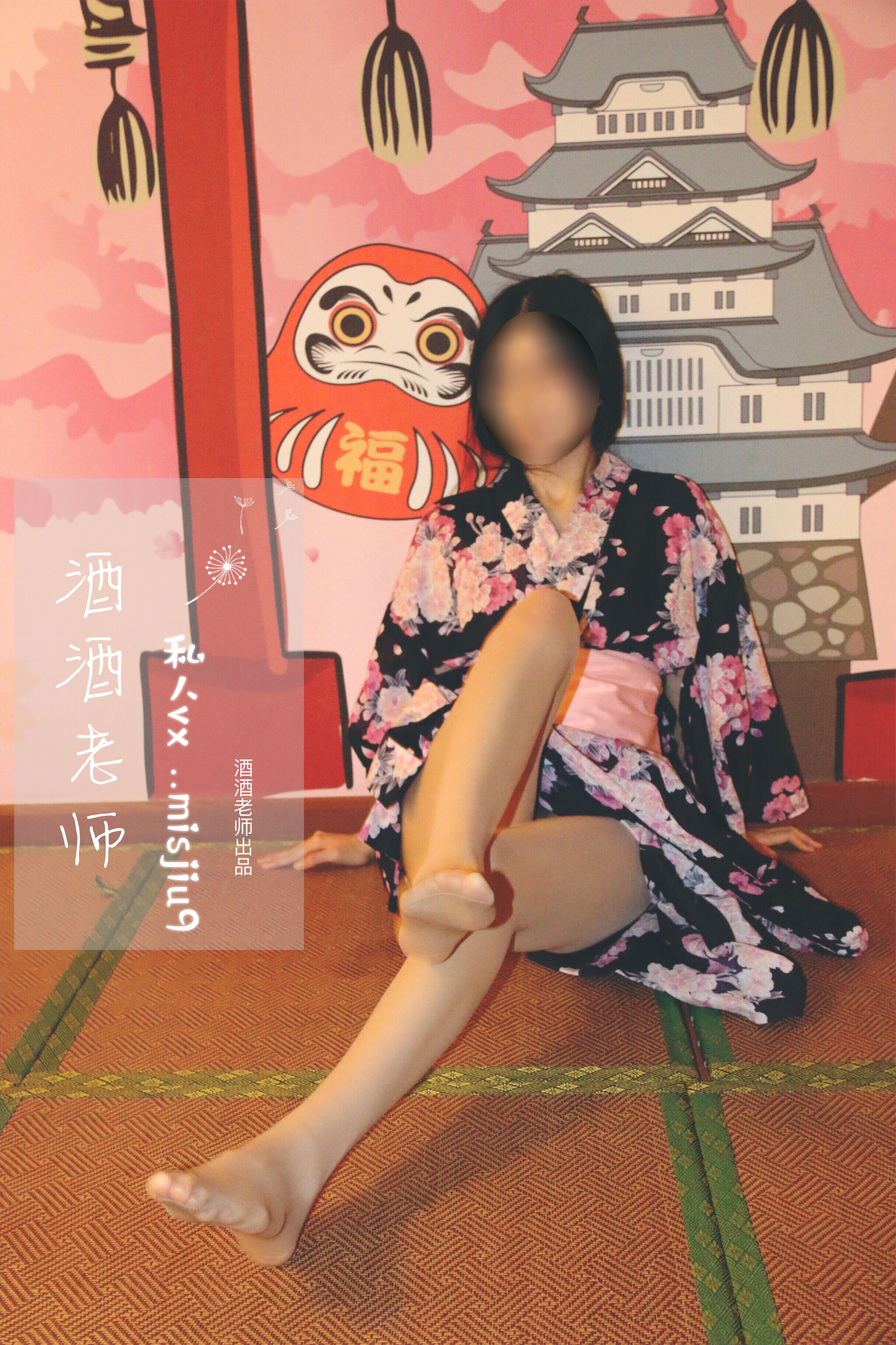 [福利COS]_酒酒老师_-_和服与丝，沉静冶艳-写真图集共51P 2
