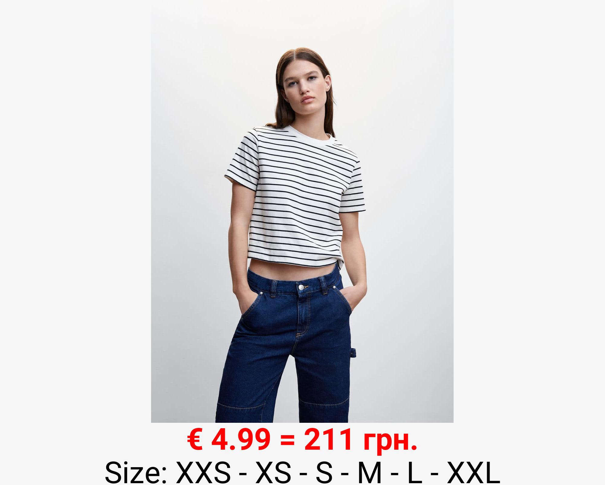 Camiseta punto rayas