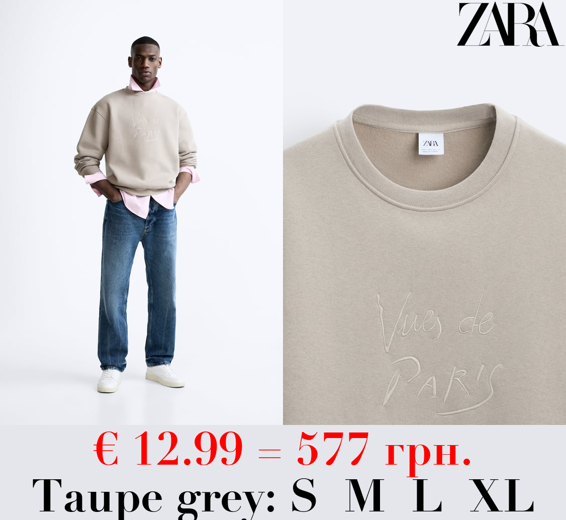 HOODIE WITH EMBROIDERED SLOGAN