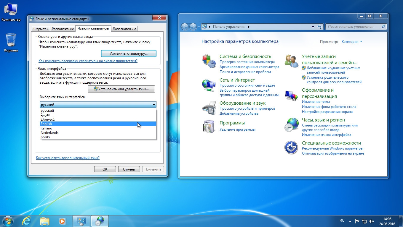 Русский язык интерфейса windows 7. Смена языка на компе. Изменить язык на компьютере. Как поменять регион на ПК. Настройка языка на компьютере.