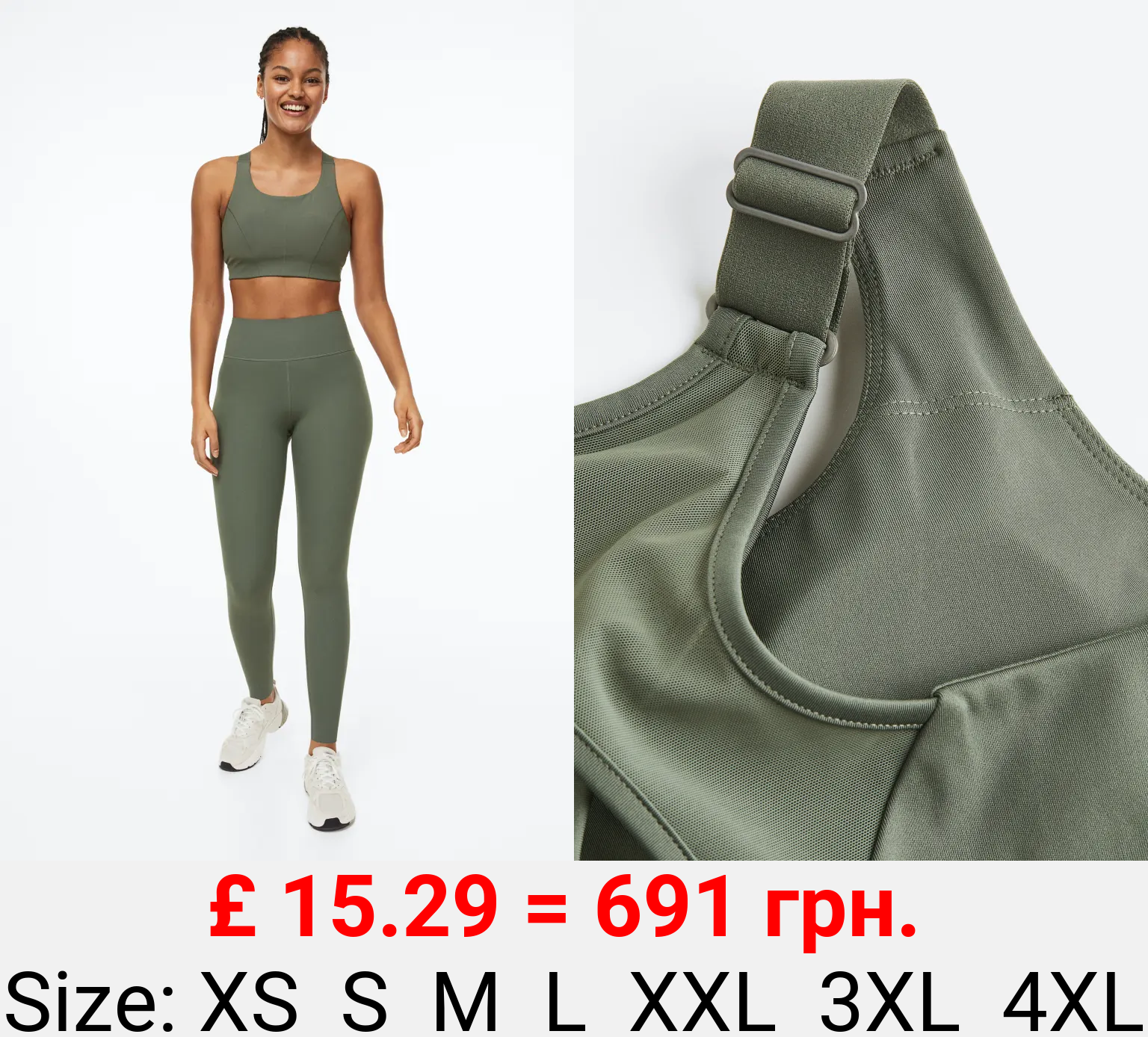 DryMove™ High Support Sports bra