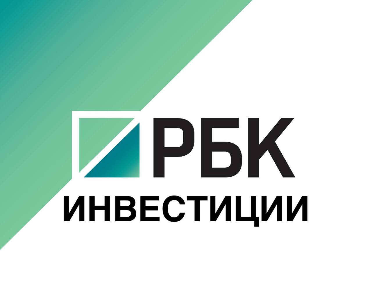 Rbc ru own business. РБК инвестиции. РБК. РБК инвестиции логотип. РБК инвестиции ютуб канал.