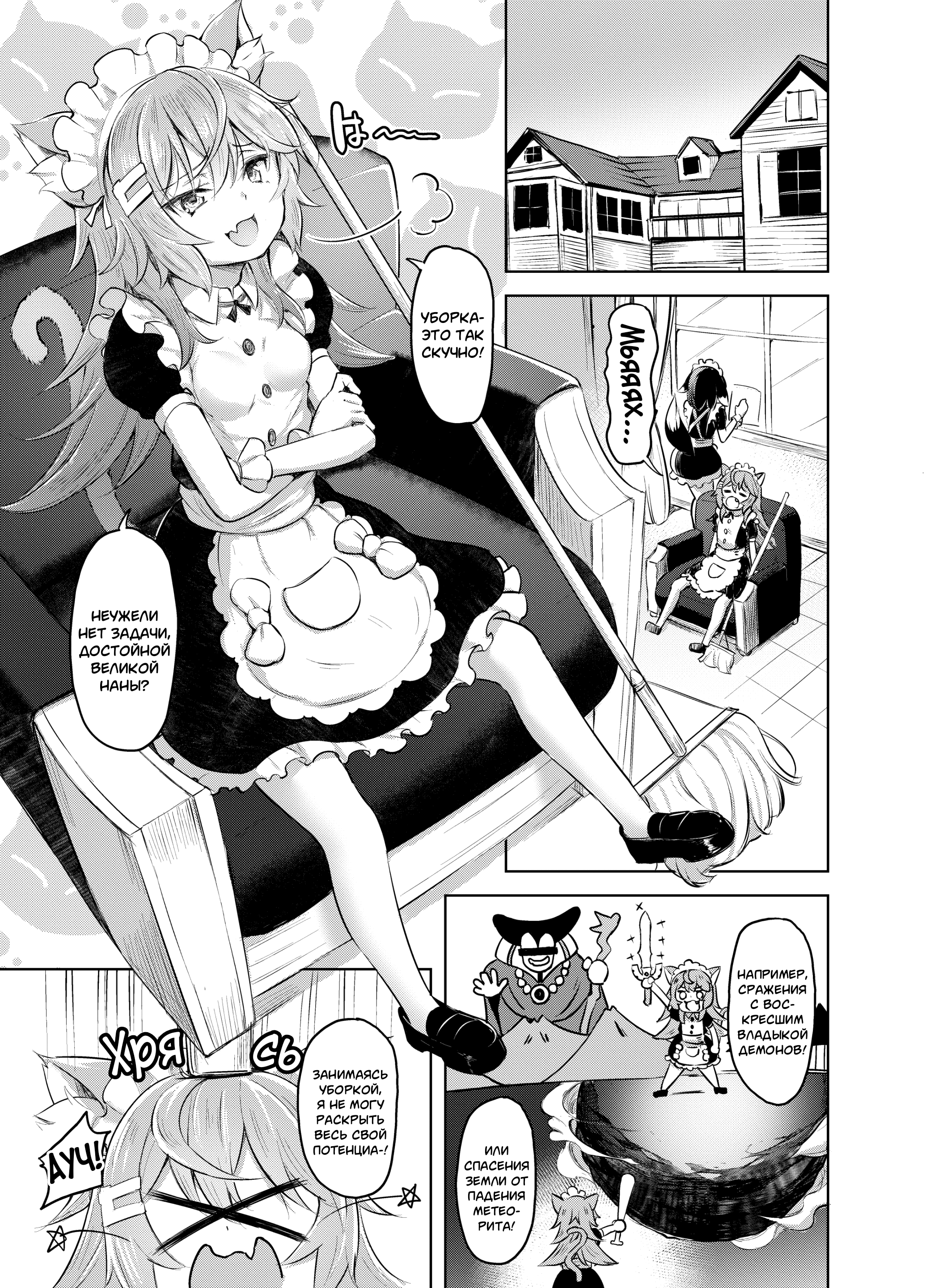 Shiba Nanasei