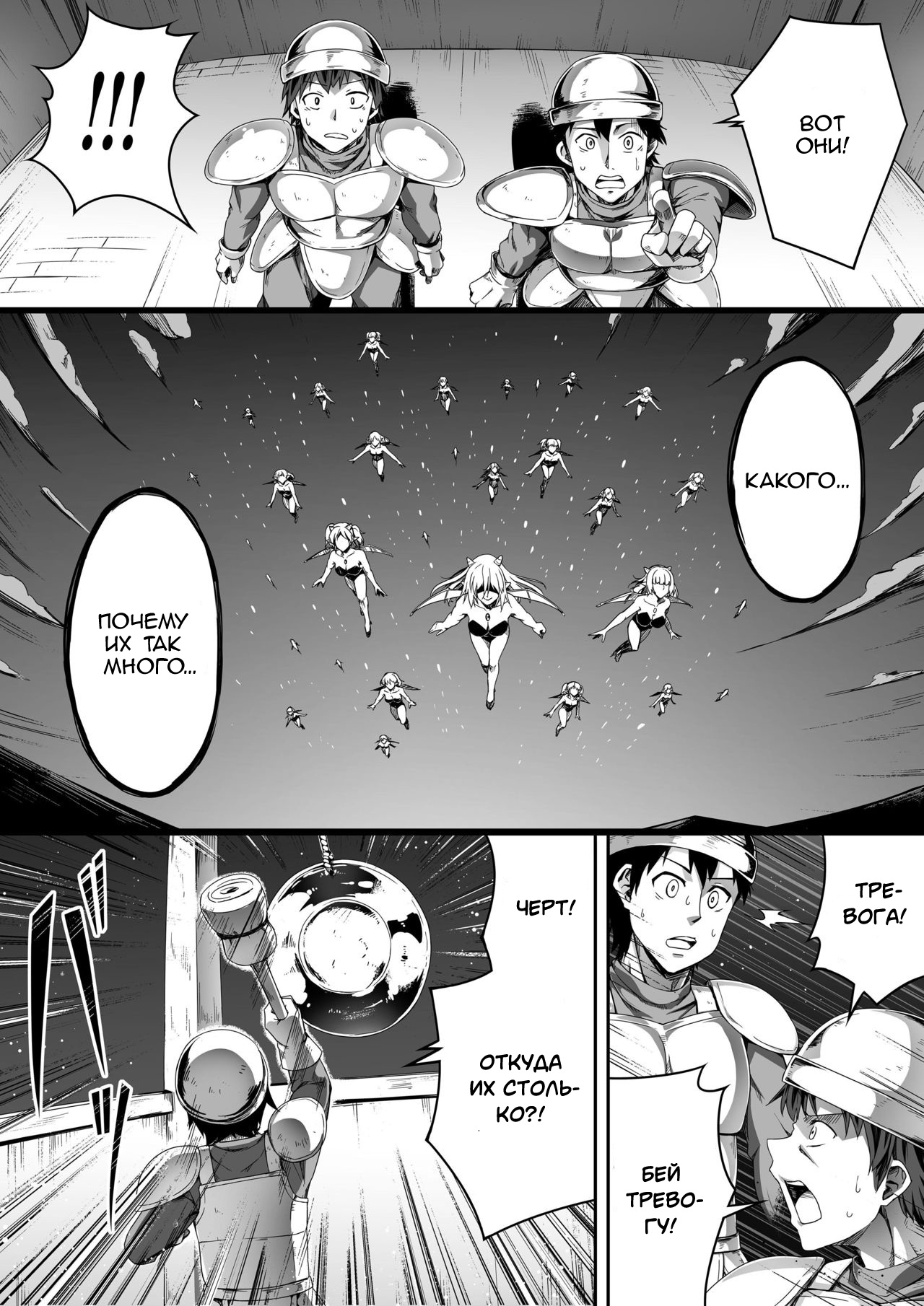 Ore Wa Succubus Minarai? English