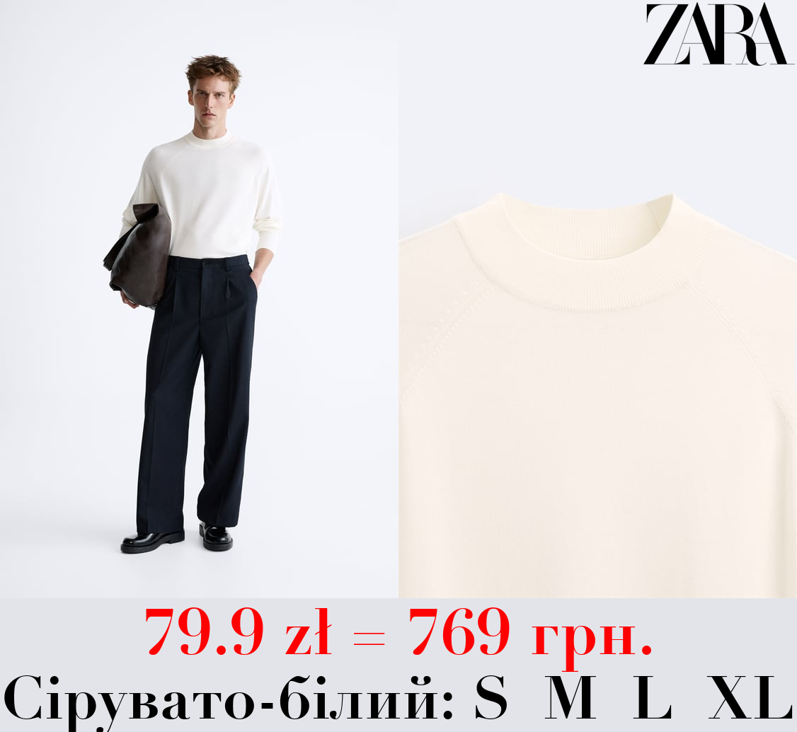 СВЕТР ІЗ КРУГЛИМ КОМІРОМ