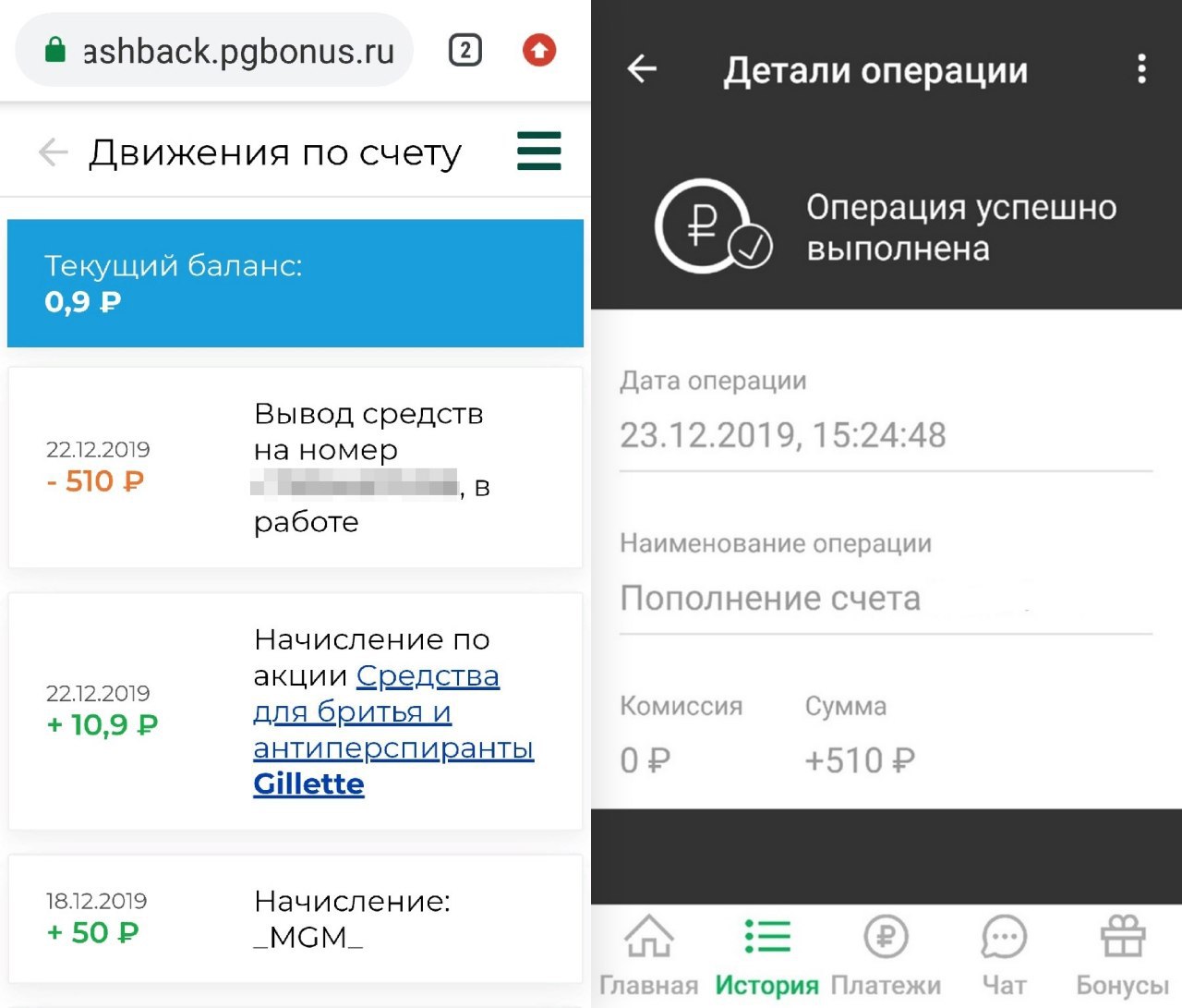 Заработок в телеграмме на русском без вложений с выводом денег карту сбербанка фото 59