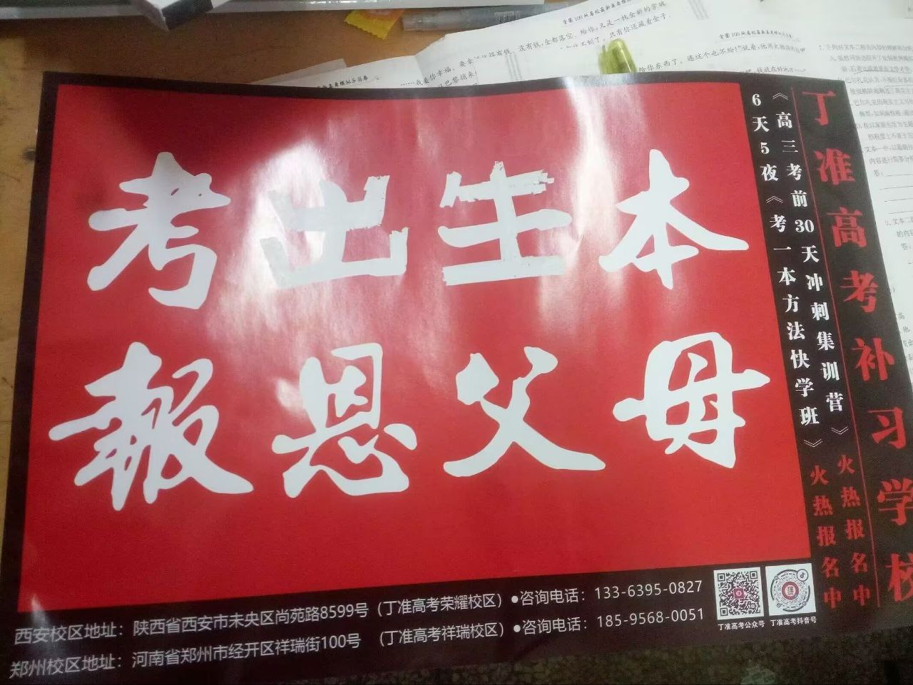 https://telegra.ph/file/440c29cec857120dd2803.jpg