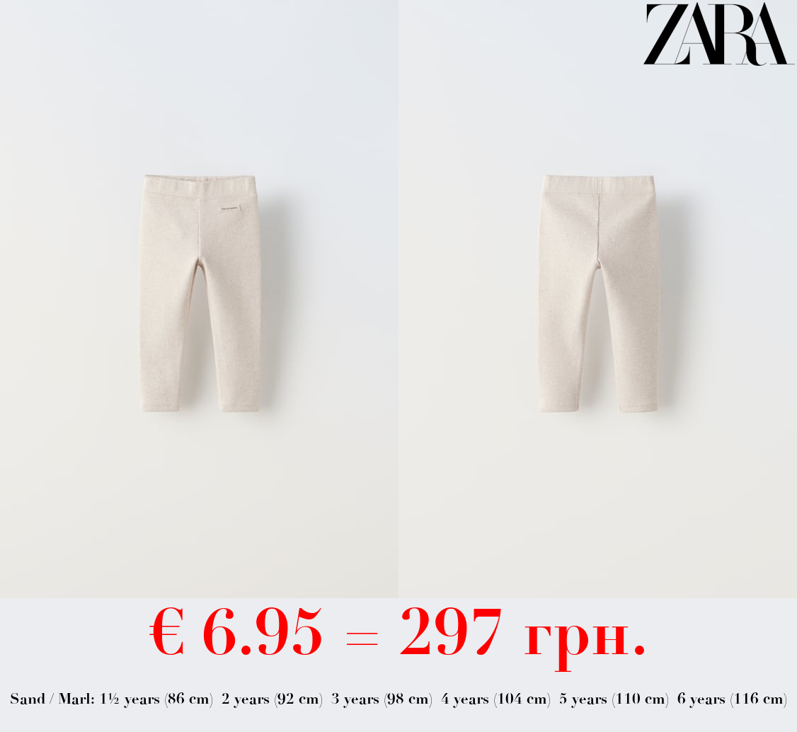 RIBBED LEGGINGS WITH LABEL