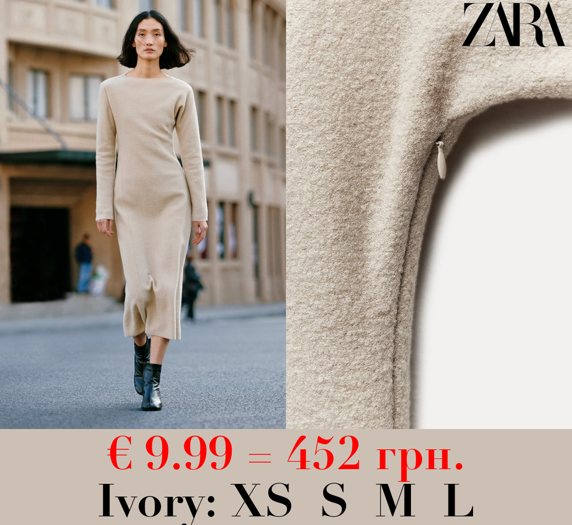 ZW COLLECTION BOUCLÉ WOOL DRESS